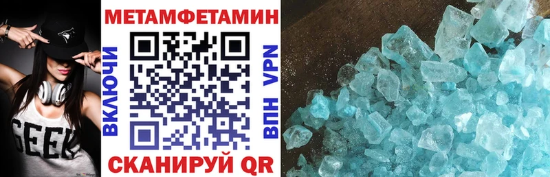 Амфетамин 97% Кохма
