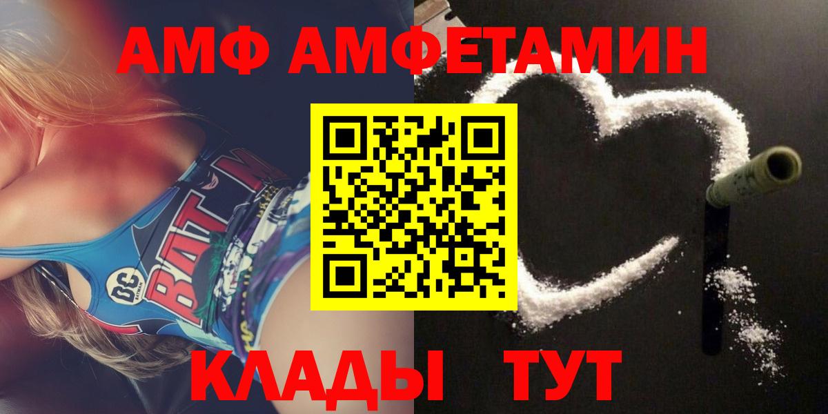 Amphetamine 97% Кохма