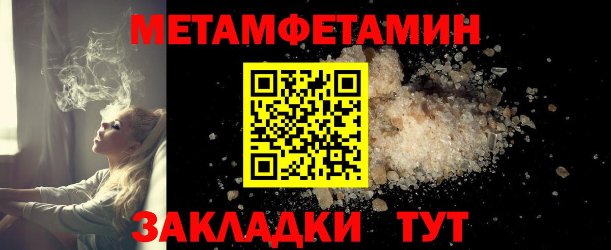 Amphetamine  Амфетамин  Вход с VPN  Amphetamine 97%  Кохма 