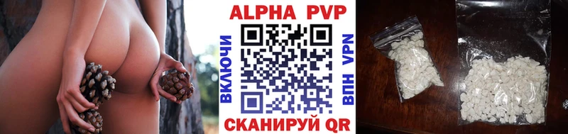 Alpha-PVP СК КРИС  закладки  ссылка на мегу ССЫЛКА  Кохма 