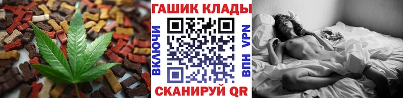 даркнет сайт  Кохма  Cannafood марихуана 