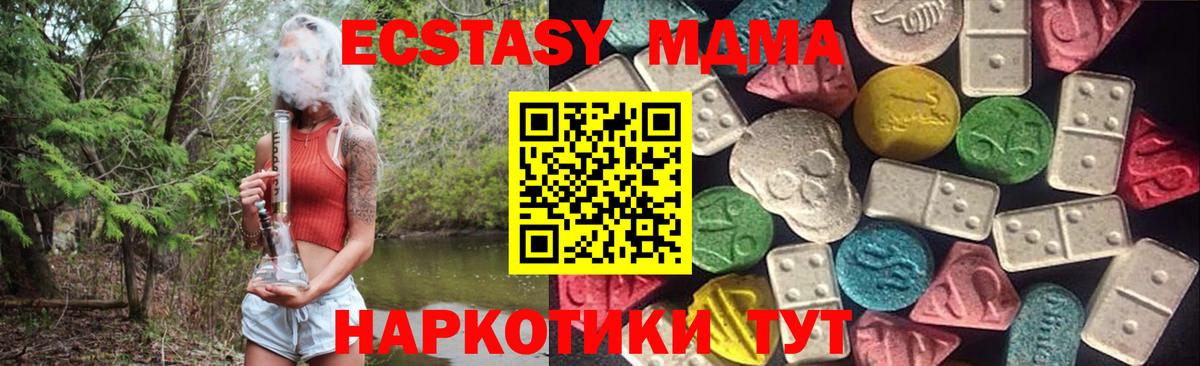 omg   Ecstasy mix  Вход с VPN  Кохма  ЭКСТАЗИ TESLA 