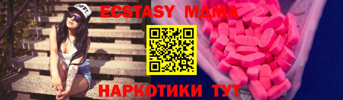 Каннабис  Вход с VPN  Мефедрон   Кохма  ГАШ  Кокаин  A PVP СК  