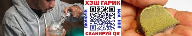 маркетплейс какой сайт Кохма ГАШ 40% ТГК где продают