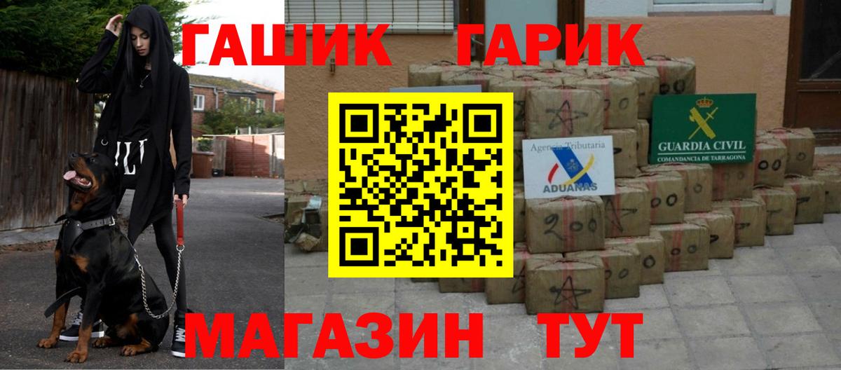 Гашиш Ice-O-Lator  Гашиш  Вход с VPN  Кохма  ГАШ индика сатива 