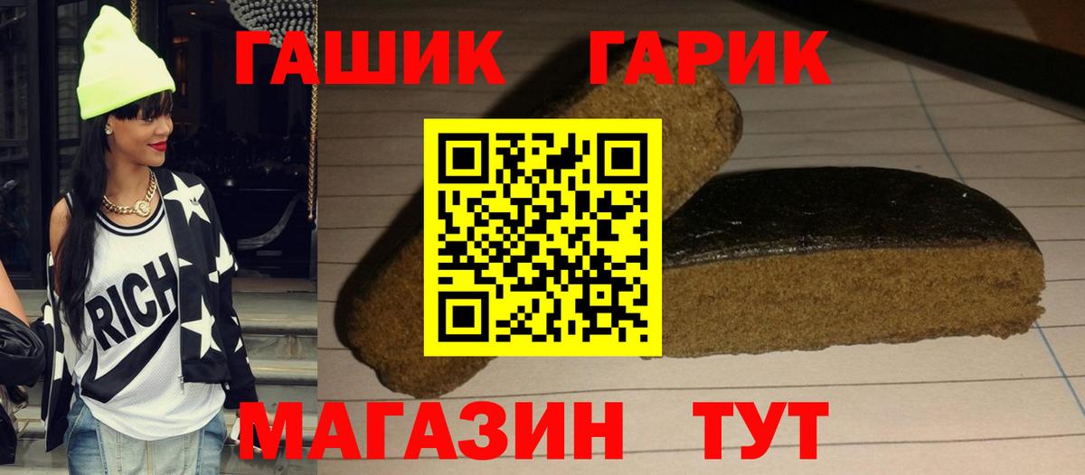 ГАШ хэш Кохма