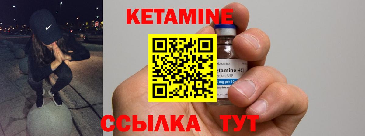 blacksprut   Вход с VPN  КЕТАМИН ketamine  Кохма  КЕТАМИН VHQ 