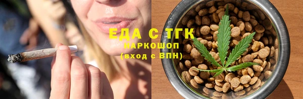 гидра Куйбышев