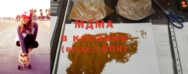 гидра Куйбышев