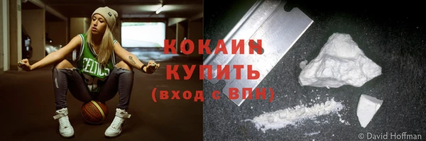 гидра Куйбышев