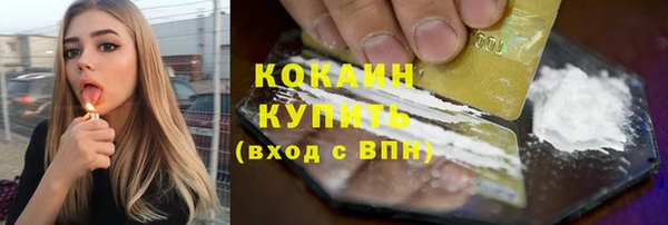 гидра Куйбышев
