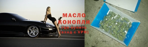 гидра Куйбышев