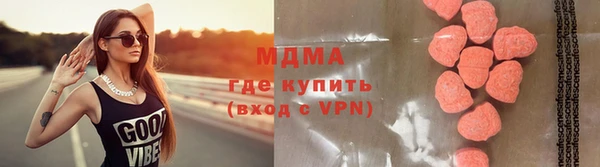 гидра Куйбышев