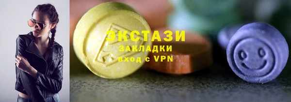 мефедрон мука Краснослободск