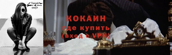 MESCALINE Лабытнанги