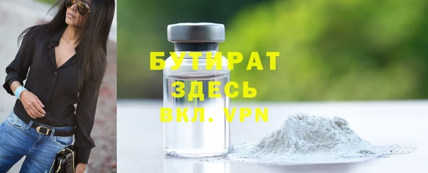 гидра Куйбышев