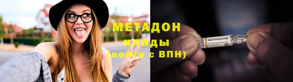 гидра Куйбышев