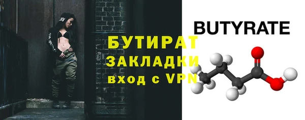 mix Кукмор