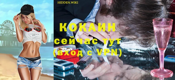 гидра Куйбышев