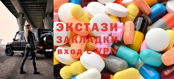 мефедрон мука Краснослободск