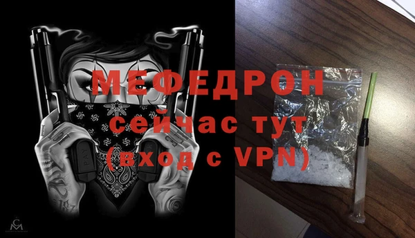 мет Лагань