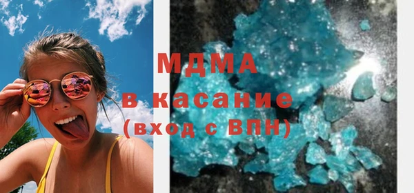 MDMA Краснотурьинск