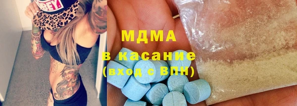 гидра Куйбышев
