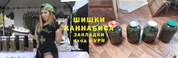 гидра Куйбышев