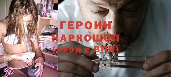 PSILOCYBIN Красноперекопск