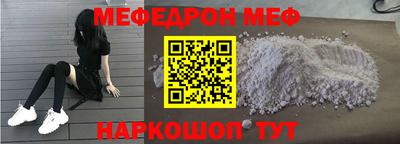 прущая мука Кумертау