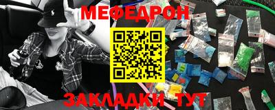 прущая мука Кумертау