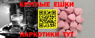 МДМА Кулебаки