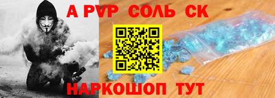 прущая мука Кумертау