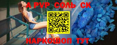 прущая мука Кумертау