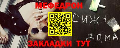прущая мука Кумертау