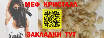 прущая мука Кумертау