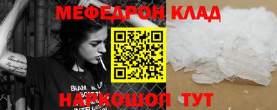 МДМА Кулебаки