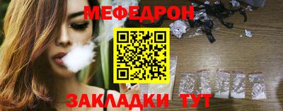 прущая мука Кумертау