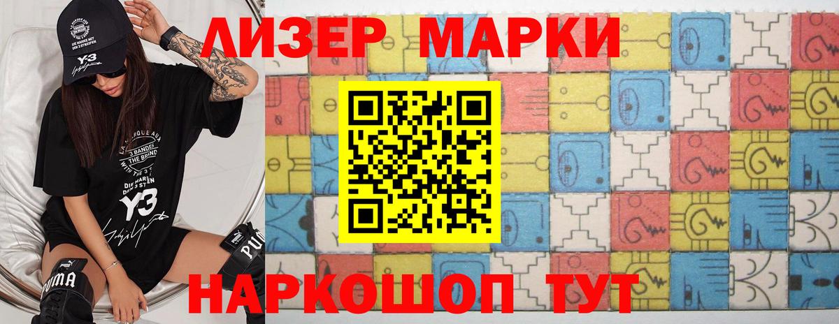 ЛСД экстази ecstasy  ЛСД экстази кислота  Вход с VPN  LSD-25 экстази  Кохма 