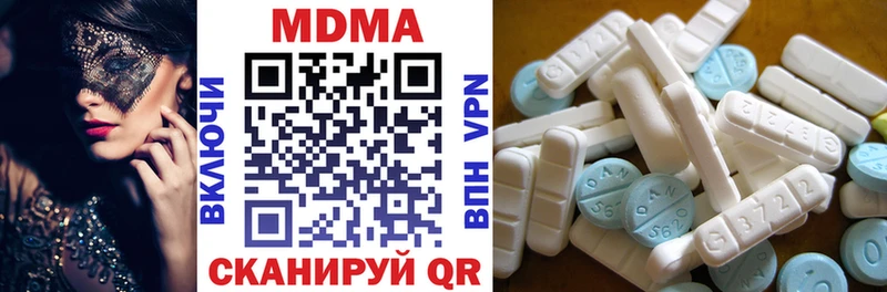 MDMA crystal  ОМГ ОМГ онион  дарк нет как зайти  цена наркотик  Кохма 