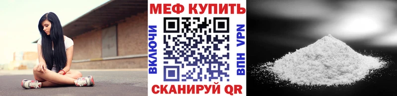 Меф VHQ  закладки  Кохма 