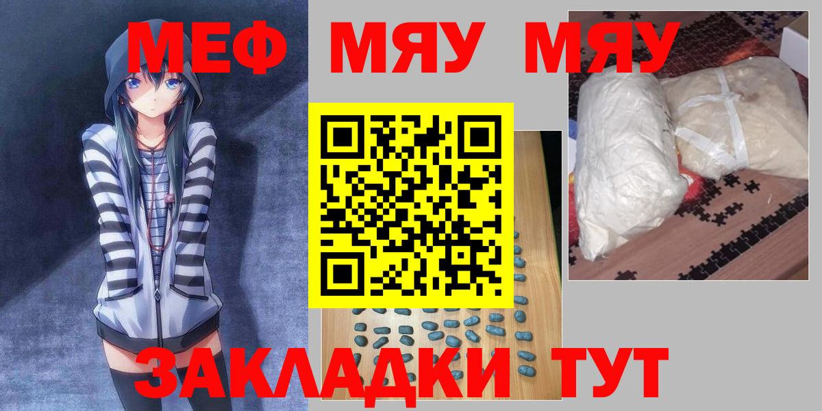 МЕФ Кохма
