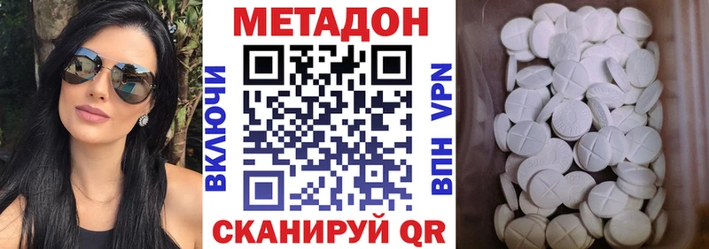 наркотики  Кохма  МЕТАДОН methadone 