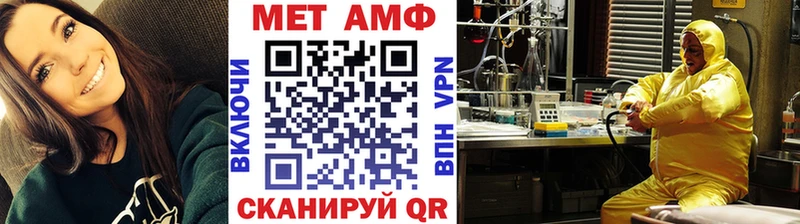 Метамфетамин пудра  Кохма 