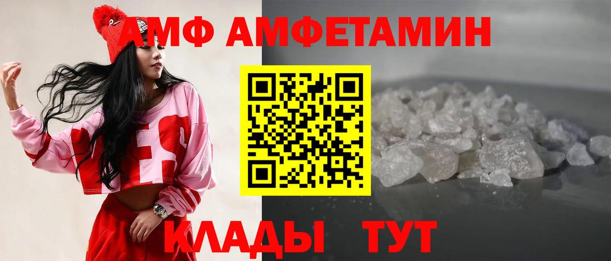 Кохма  Первитин  Вход с VPN  Метамфетамин пудра 