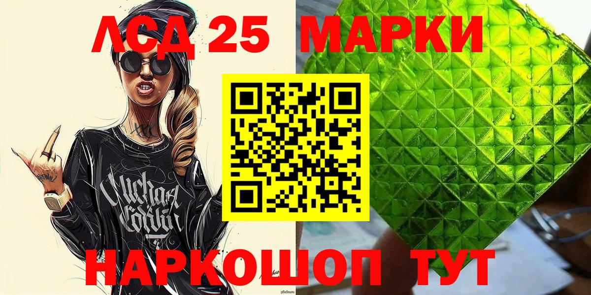 Марки N-bome 1500мкг  Вход с VPN  Марки N-bome  Кохма  Марки N-bome 1500мкг 
