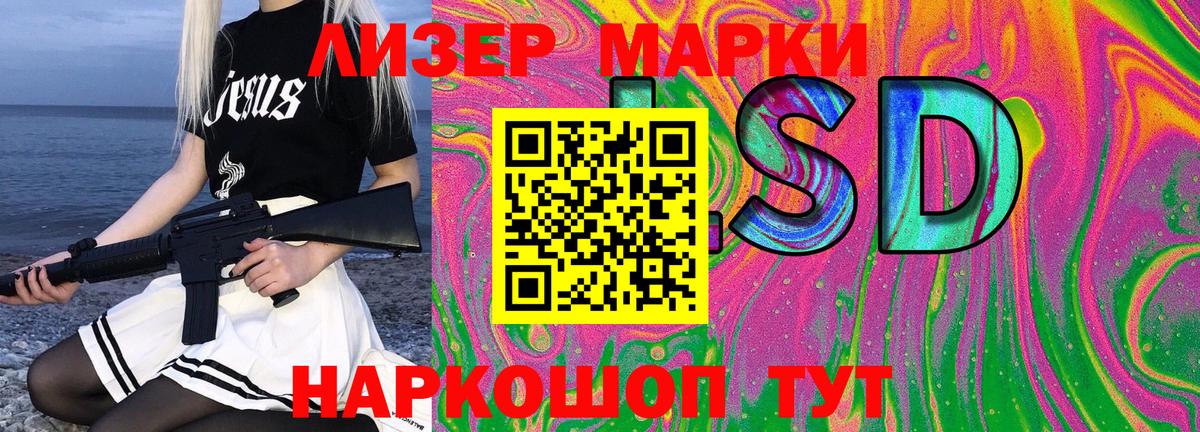 Марки N-bome 1,8мг Кохма