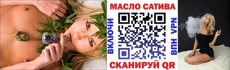 Дистиллят ТГК THC oil  МЕГА   Кохма  магазин продажи наркотиков 
