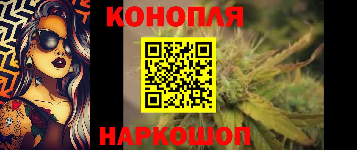 Бошки марихуана MAZAR  Бошки марихуана LSD WEED  Вход с VPN  Бошки Шишки VHQ  Кохма 