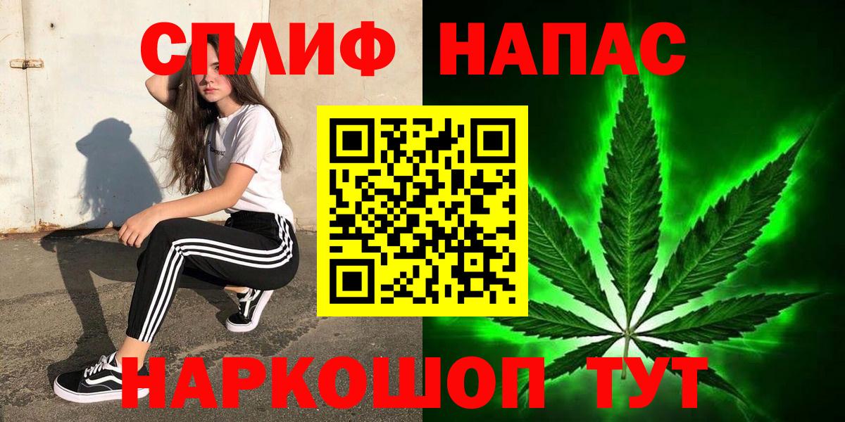 Марихуана OG Kush Кохма